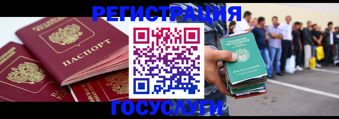регистрация для школы в Свердловской области