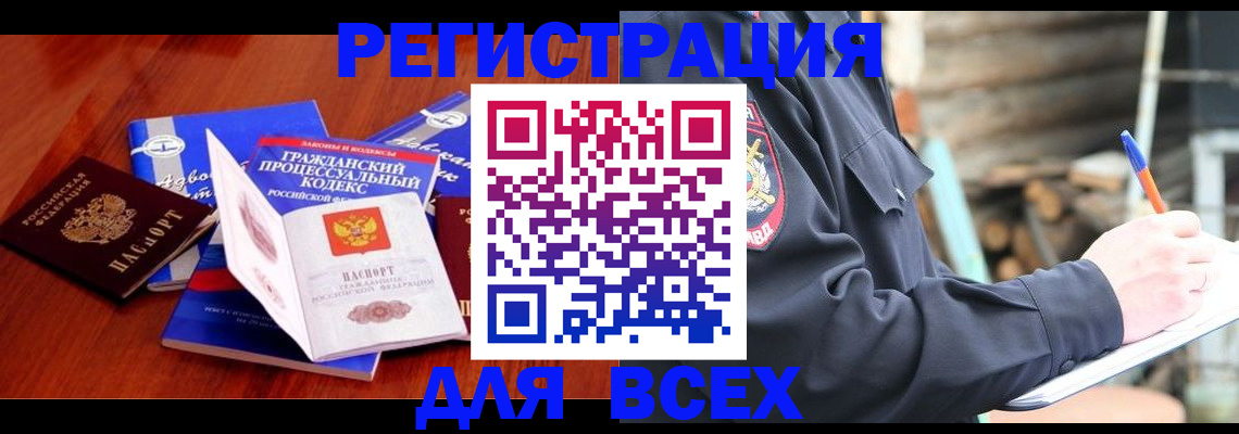 регистрация для дет. сада в Свердловской области